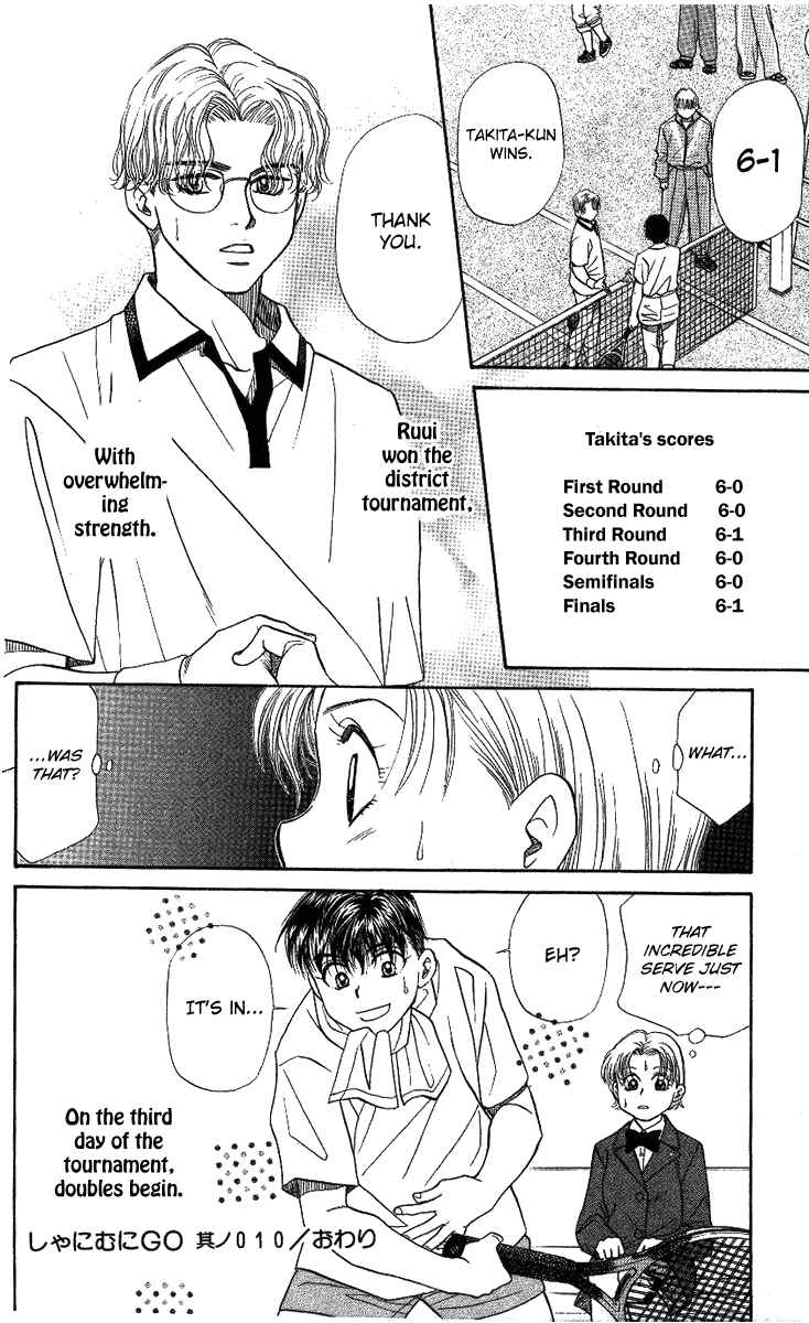Page 30 Chapter 10 Shanimuni Go