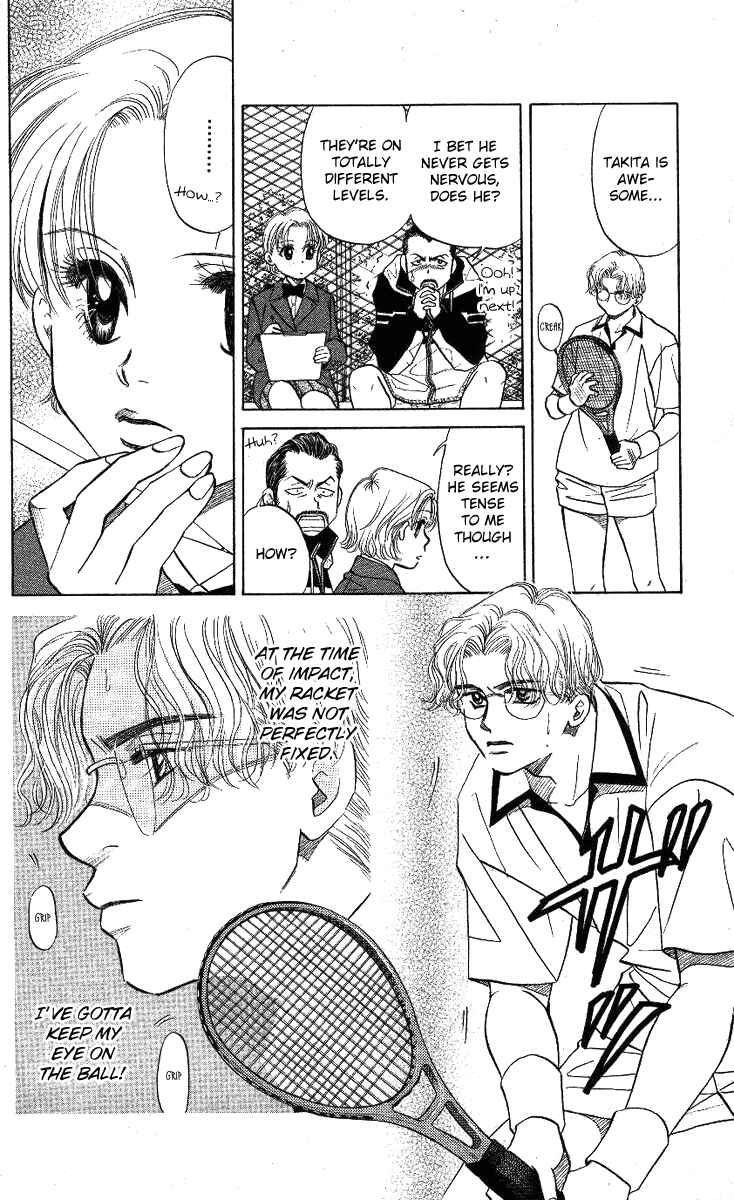 Page 4 Chapter 10 Shanimuni Go