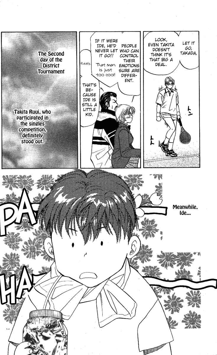 Page 8 Chapter 10 Shanimuni Go