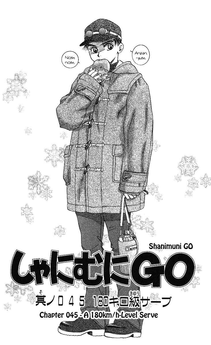 Page 1 Chapter 45 Shanimuni Go