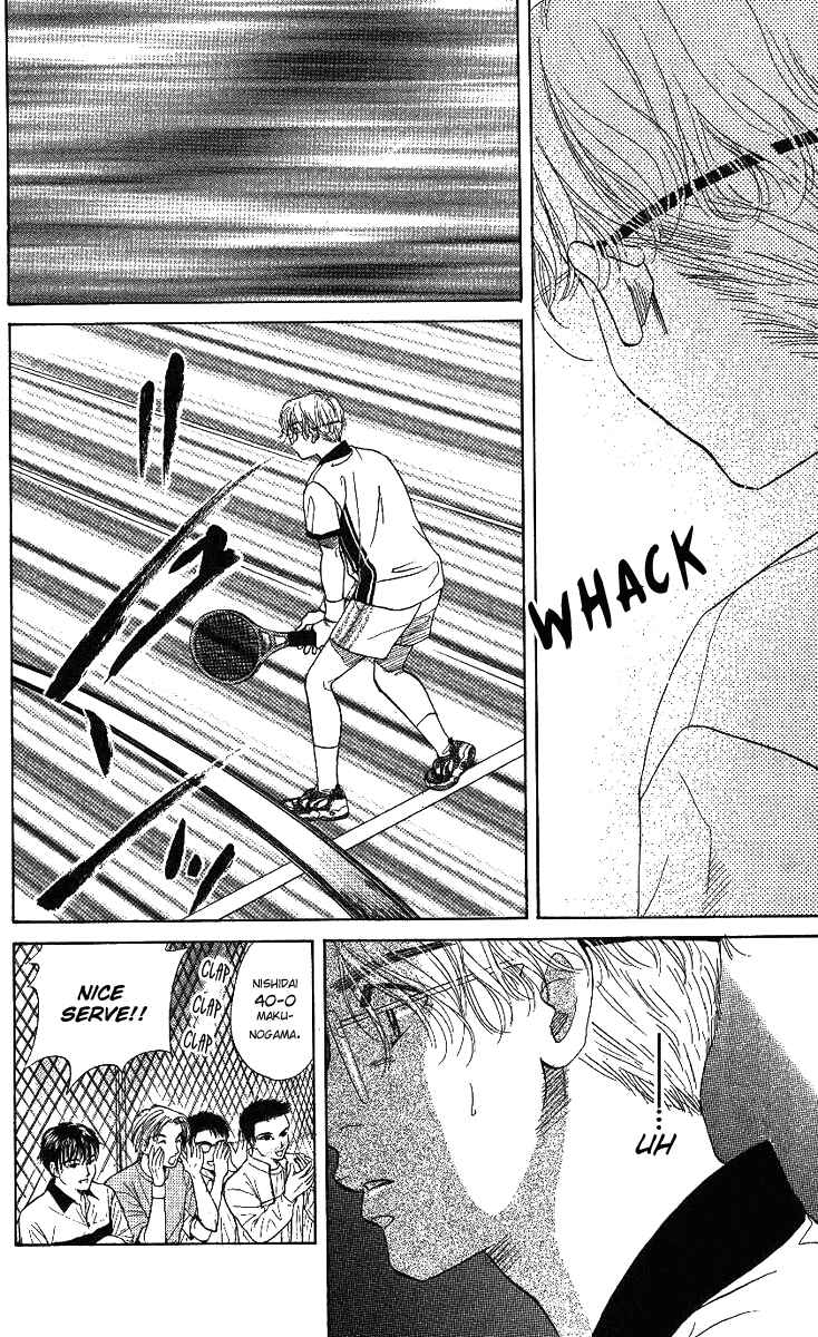 Page 10 Chapter 45 Shanimuni Go