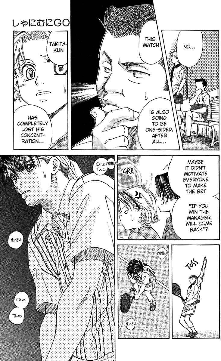 Page 11 Chapter 45 Shanimuni Go