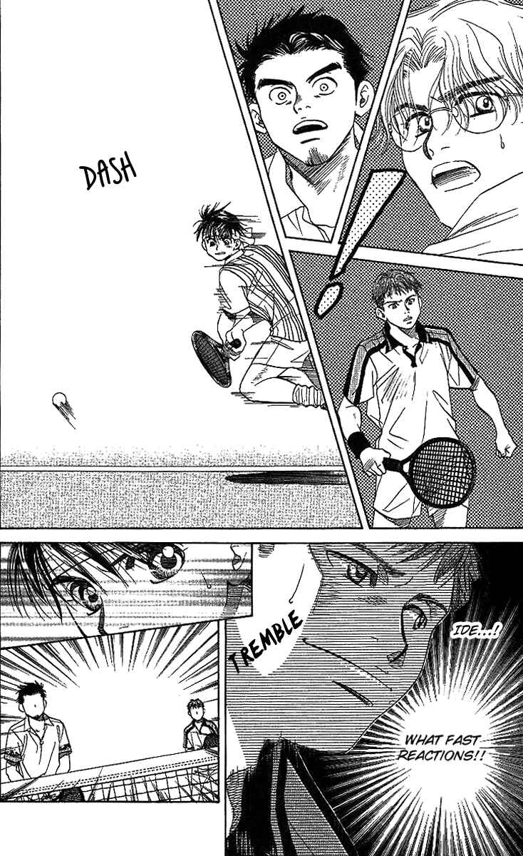 Page 14 Chapter 45 Shanimuni Go