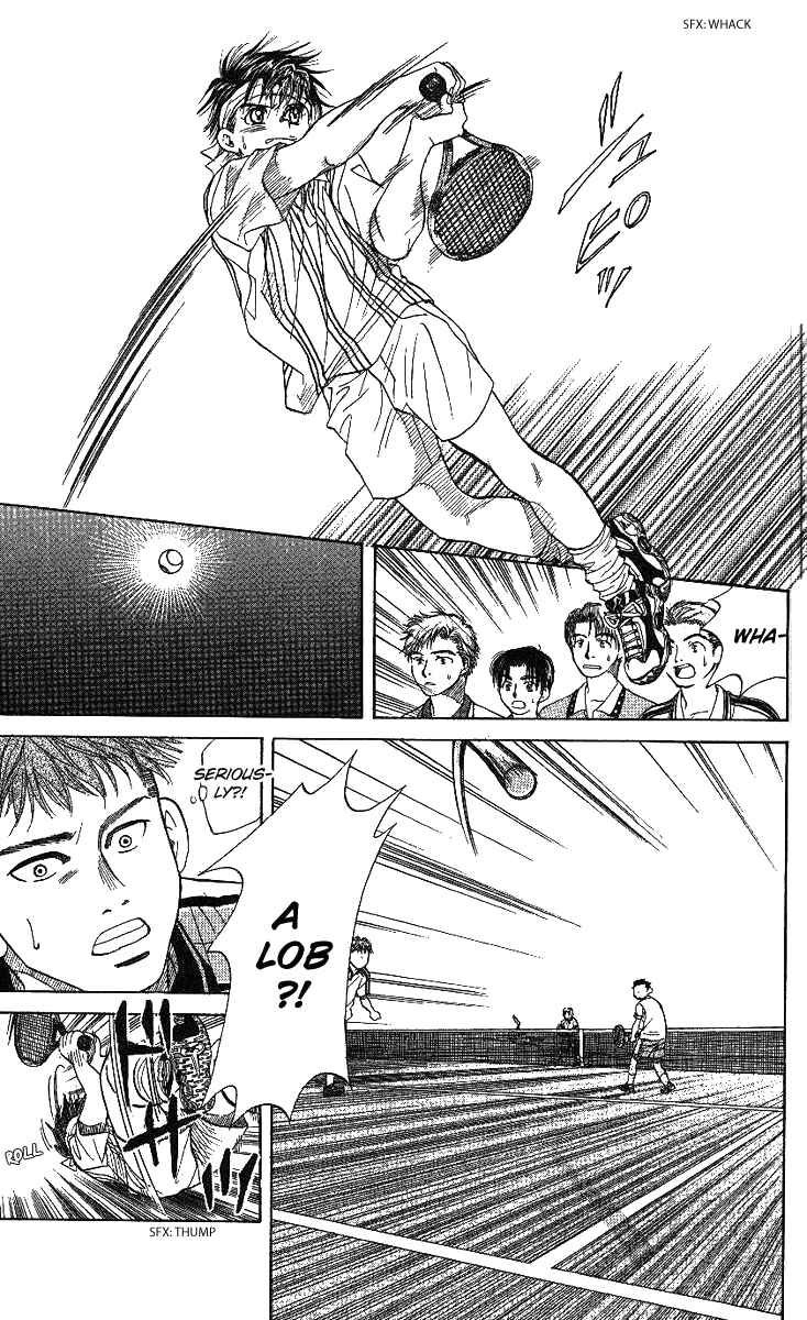 Page 15 Chapter 45 Shanimuni Go