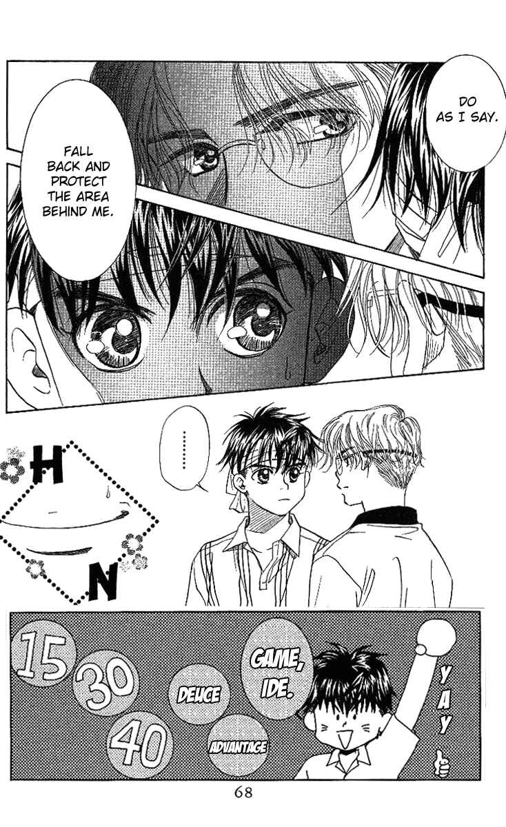 Page 2 Chapter 45 Shanimuni Go