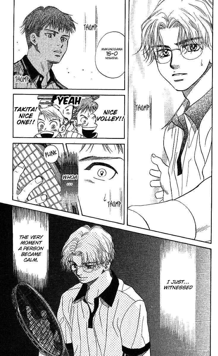 Page 21 Chapter 45 Shanimuni Go