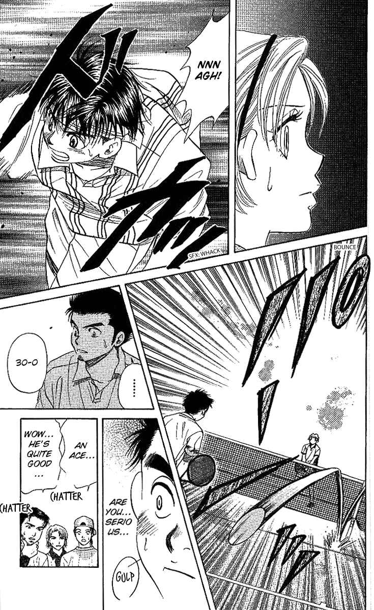 Page 23 Chapter 45 Shanimuni Go