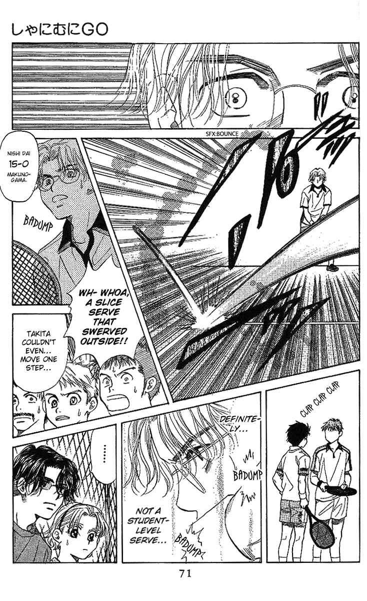 Page 5 Chapter 45 Shanimuni Go
