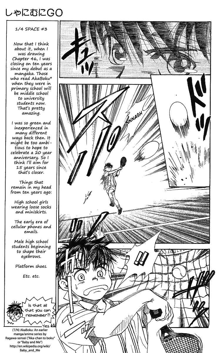 Page 7 Chapter 45 Shanimuni Go