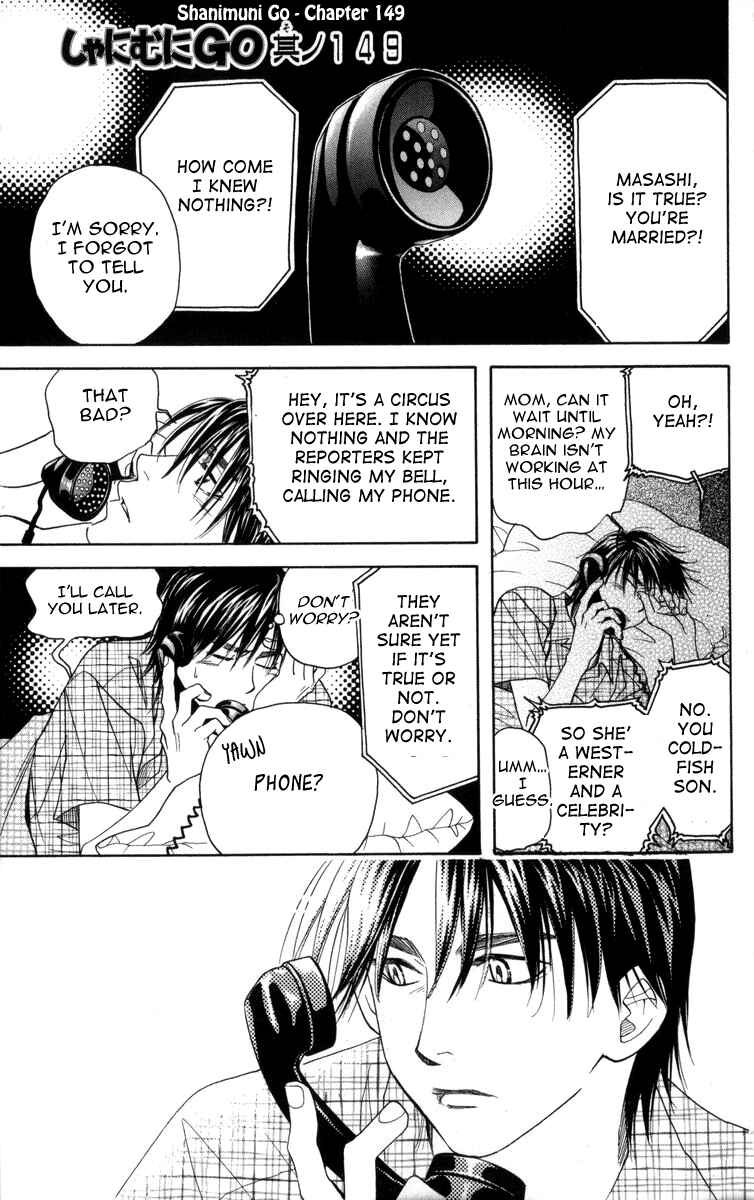 Page 2 Chapter 149 Shanimuni Go