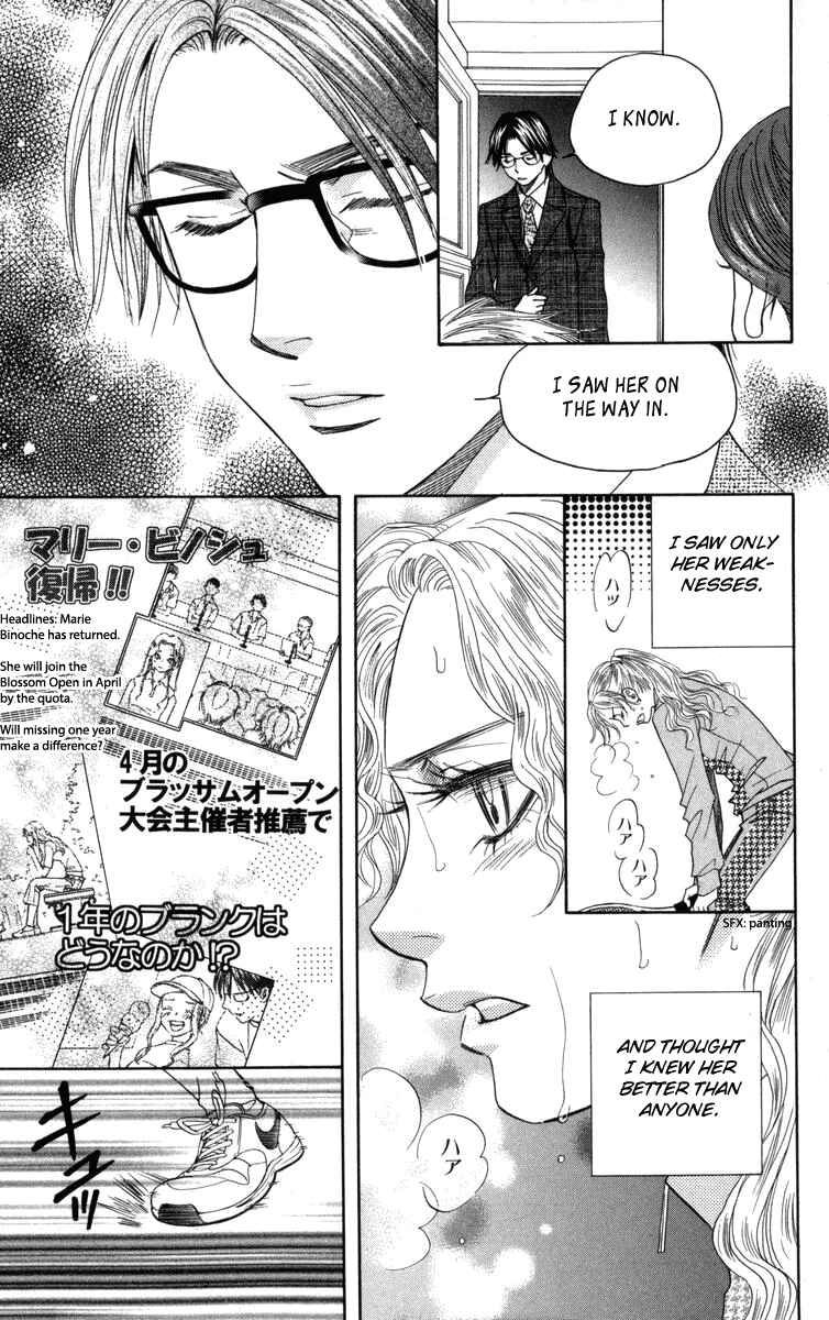 Page 20 Chapter 149 Shanimuni Go