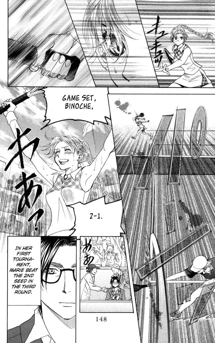 Page 21 Chapter 149 Shanimuni Go