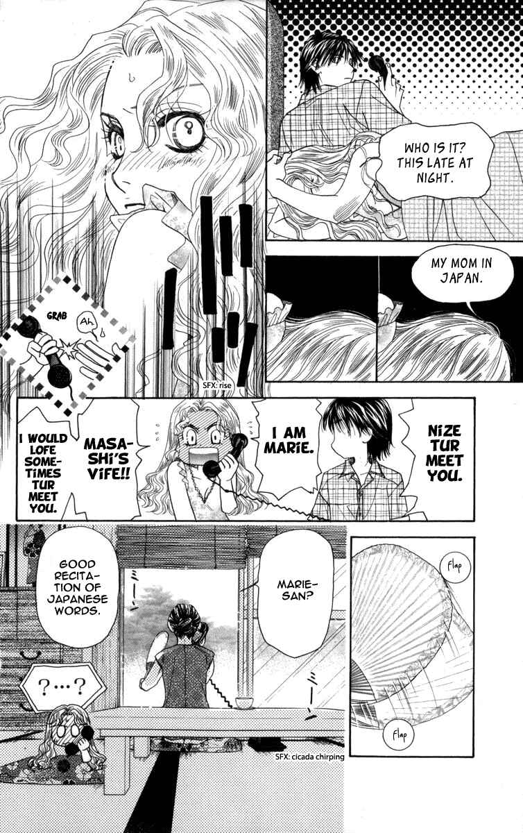 Page 3 Chapter 149 Shanimuni Go