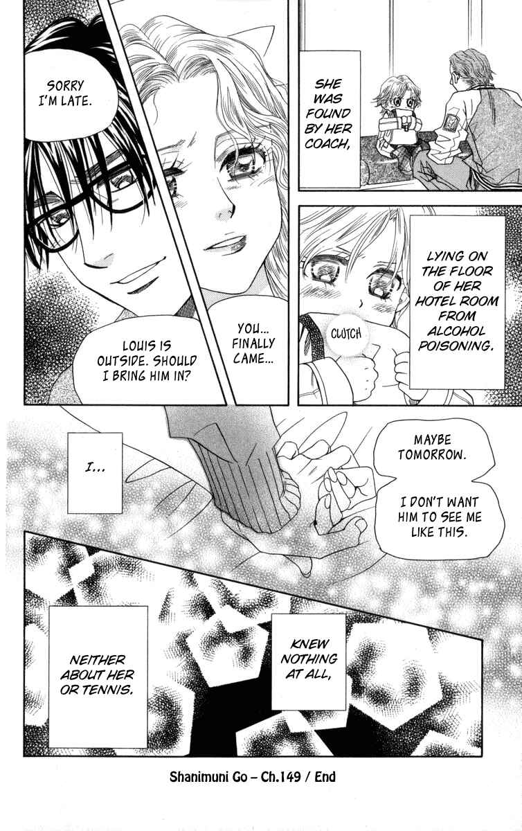 Page 31 Chapter 149 Shanimuni Go