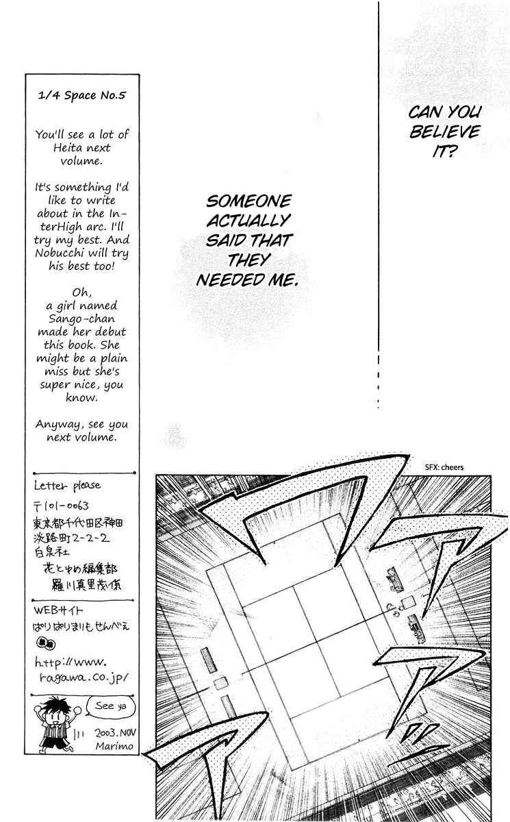 Page 12 Chapter 96 Shanimuni Go