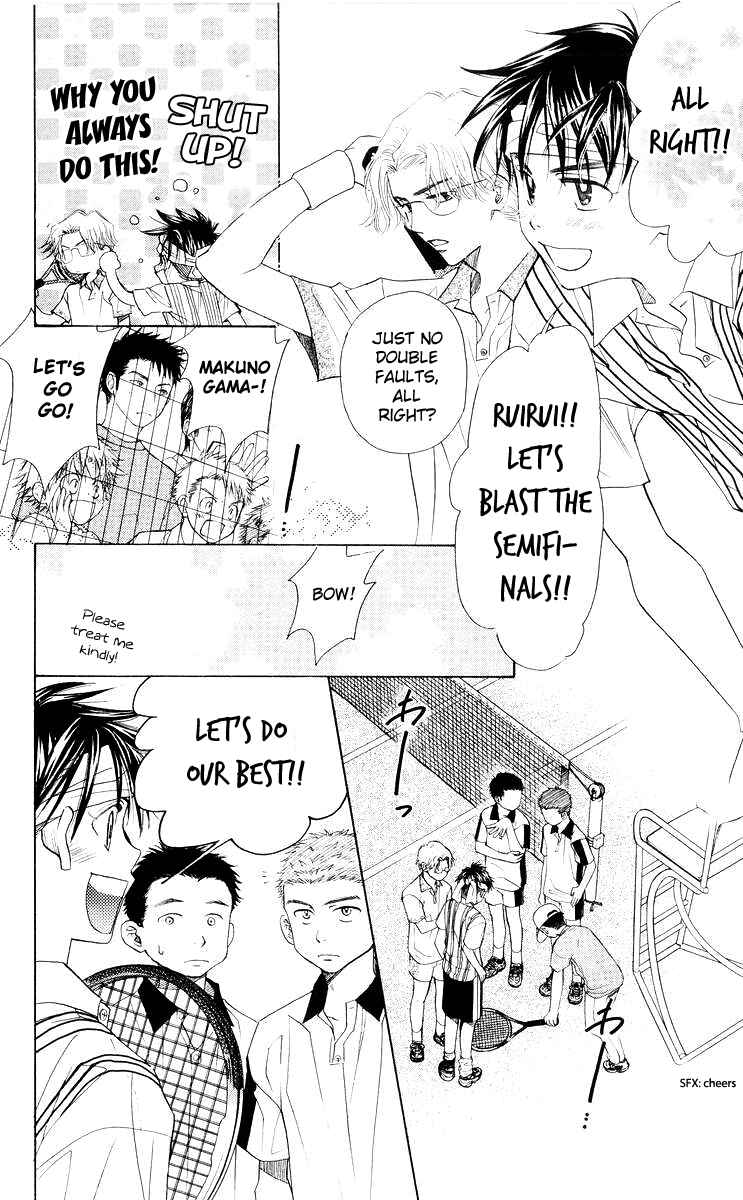 Page 13 Chapter 96 Shanimuni Go