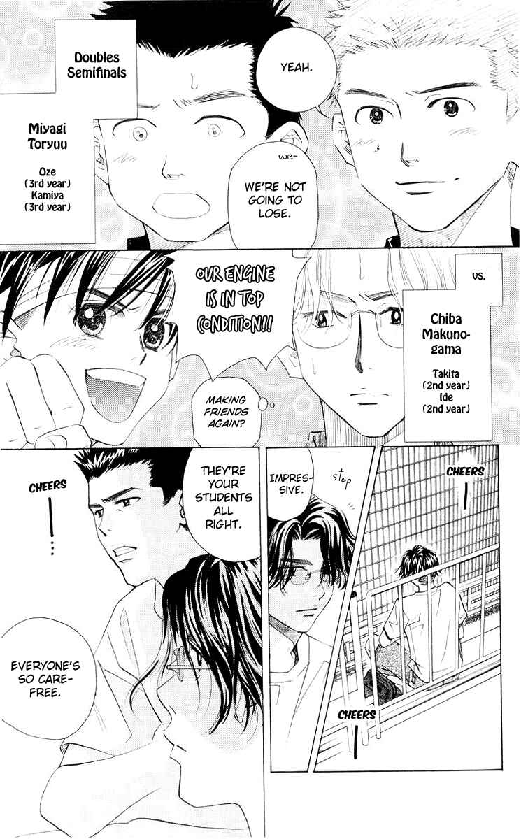 Page 14 Chapter 96 Shanimuni Go