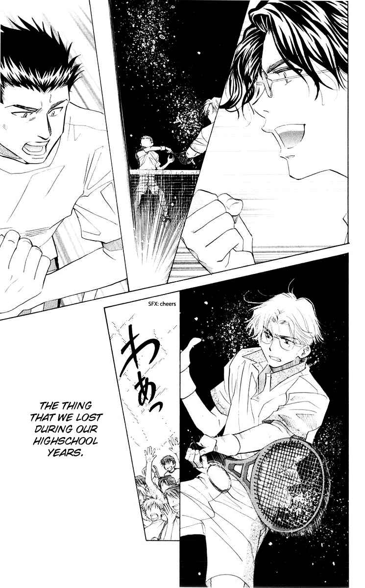 Page 16 Chapter 96 Shanimuni Go