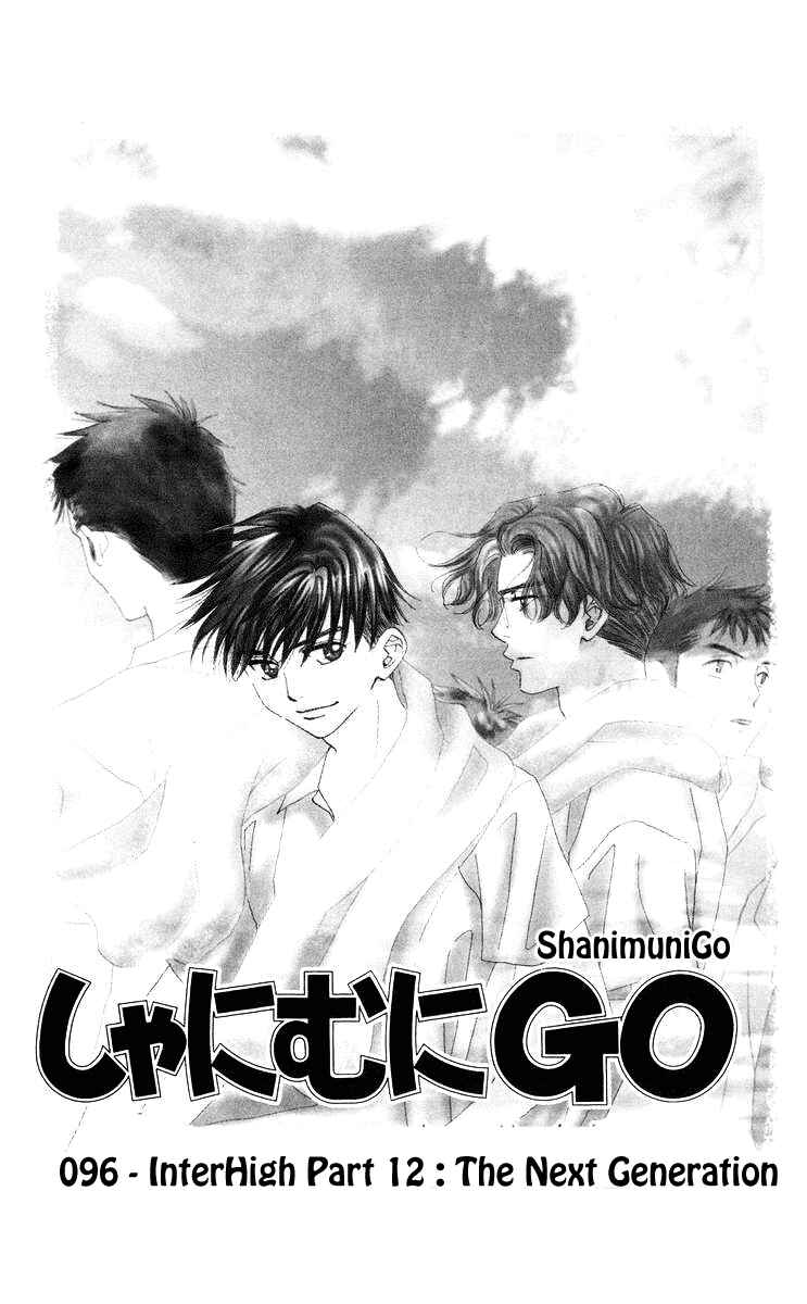 Page 2 Chapter 96 Shanimuni Go
