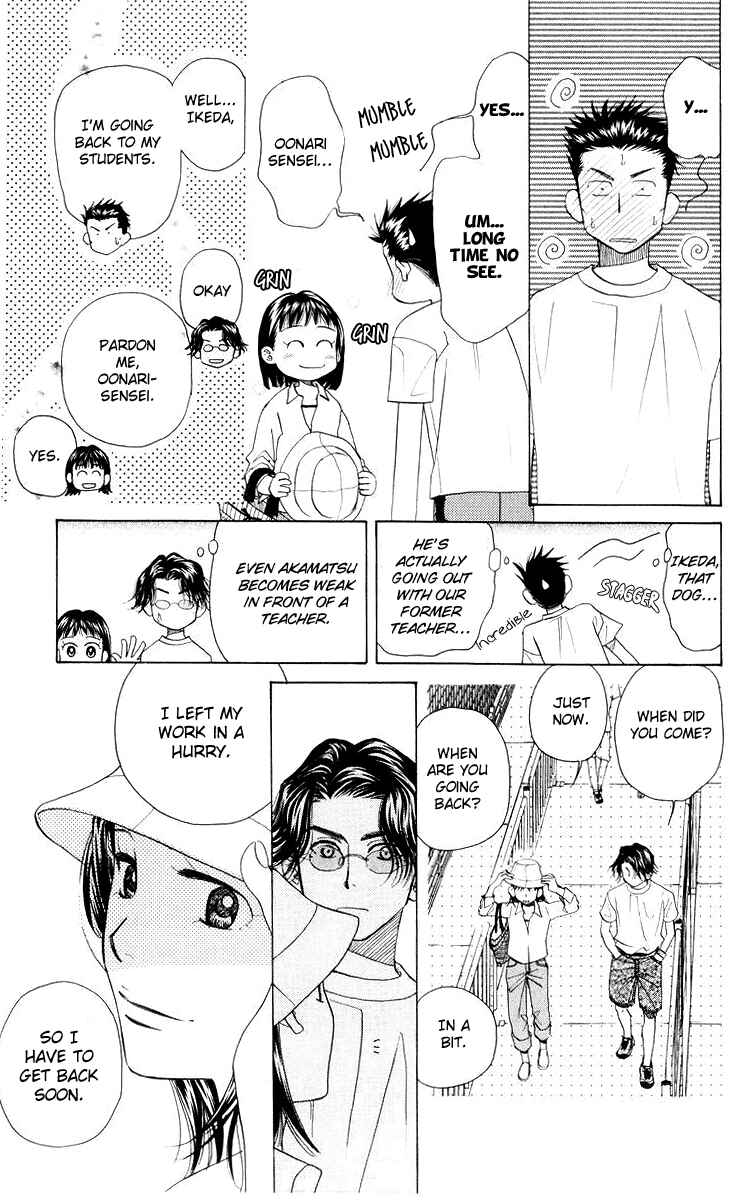 Page 20 Chapter 96 Shanimuni Go