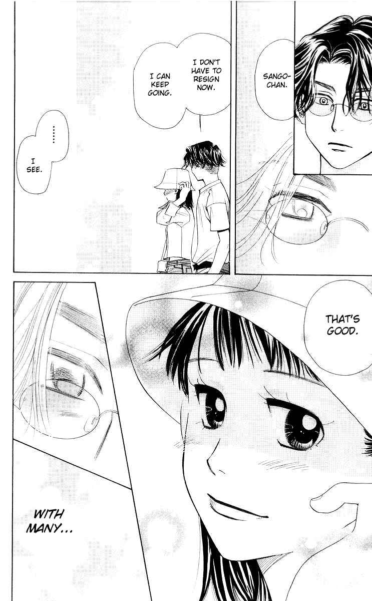 Page 21 Chapter 96 Shanimuni Go