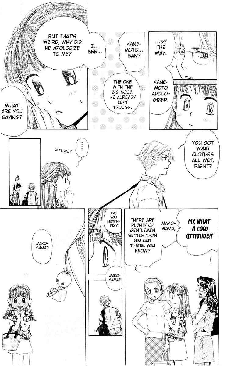 Page 24 Chapter 96 Shanimuni Go