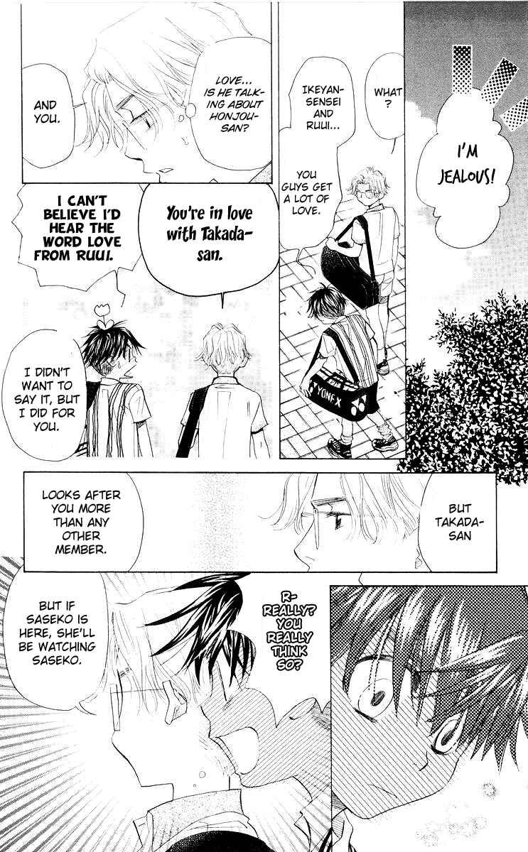 Page 25 Chapter 96 Shanimuni Go