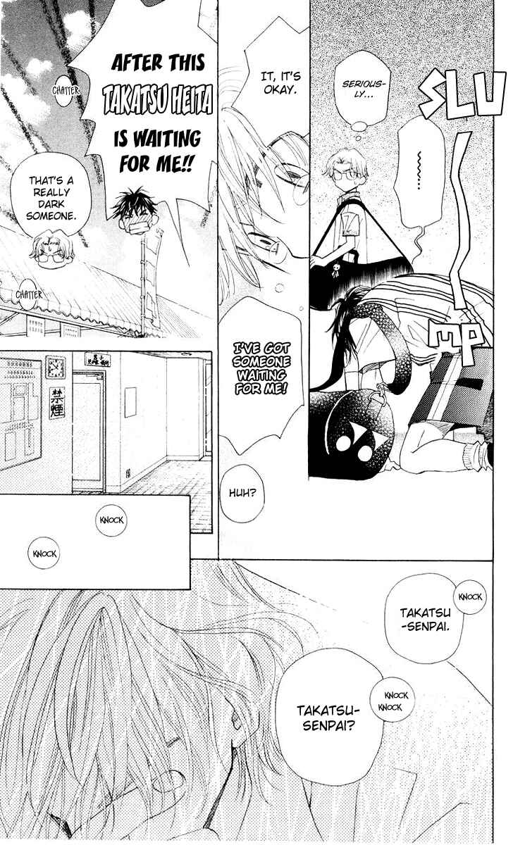 Page 26 Chapter 96 Shanimuni Go