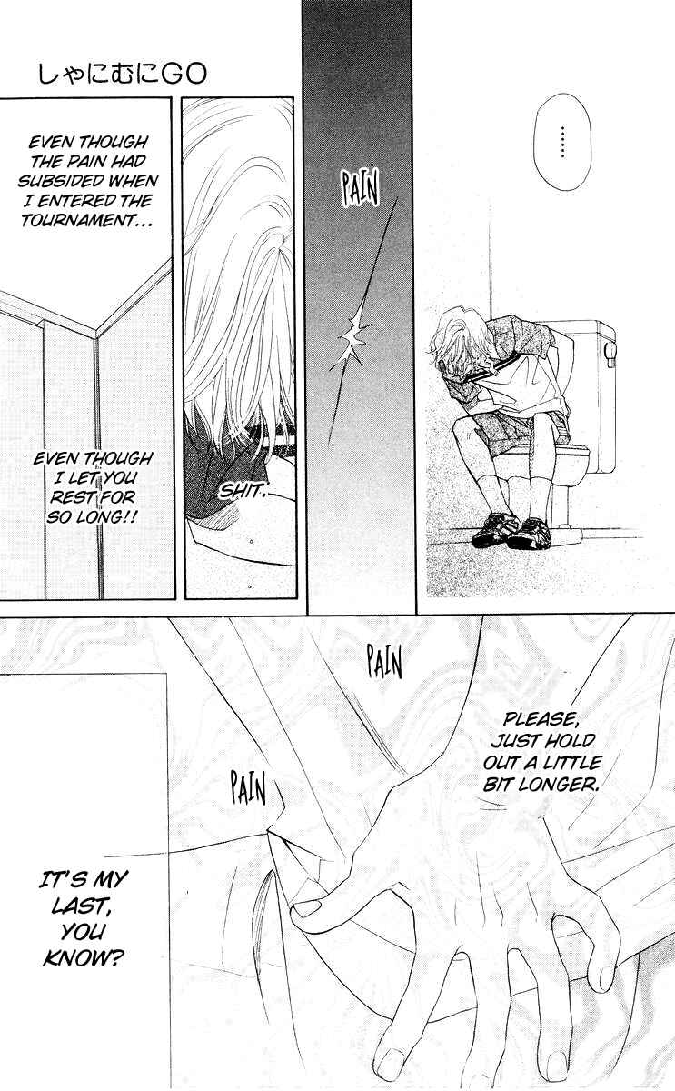 Page 28 Chapter 96 Shanimuni Go