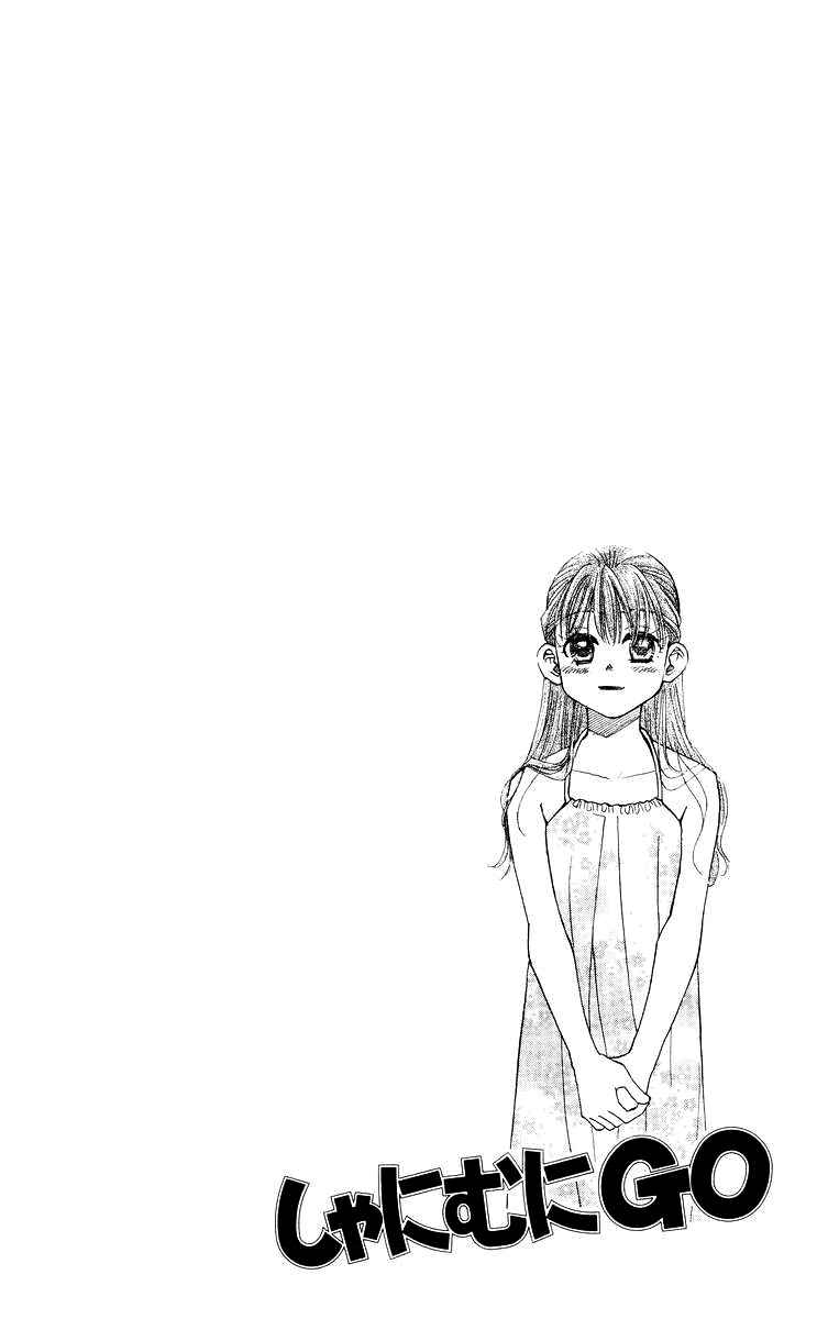 Page 3 Chapter 96 Shanimuni Go