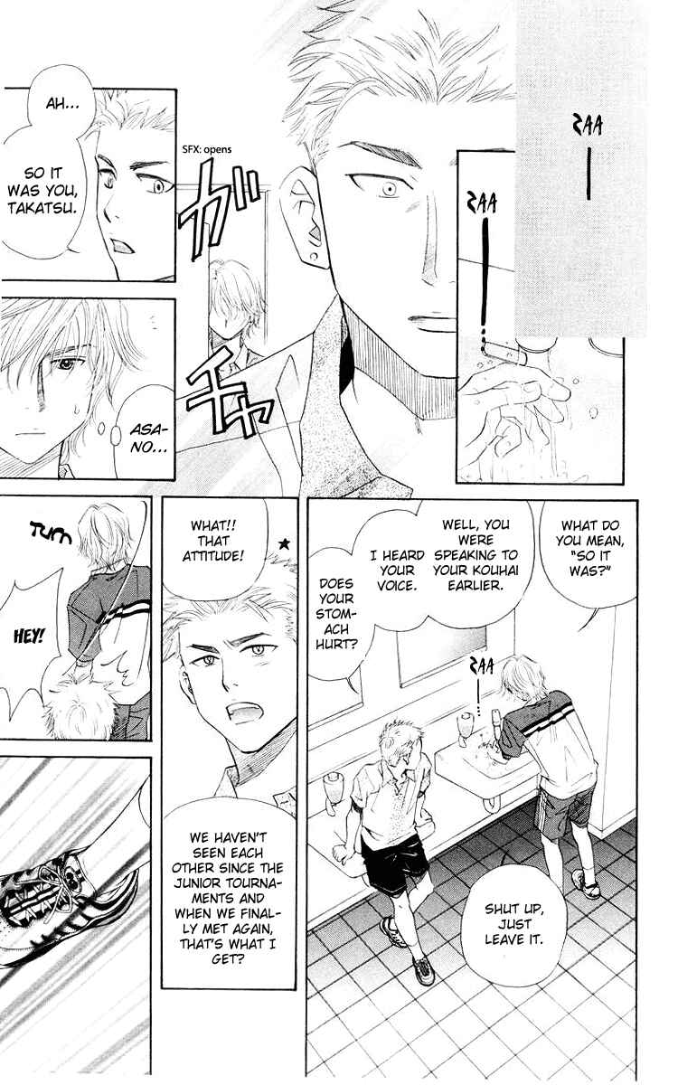 Page 30 Chapter 96 Shanimuni Go