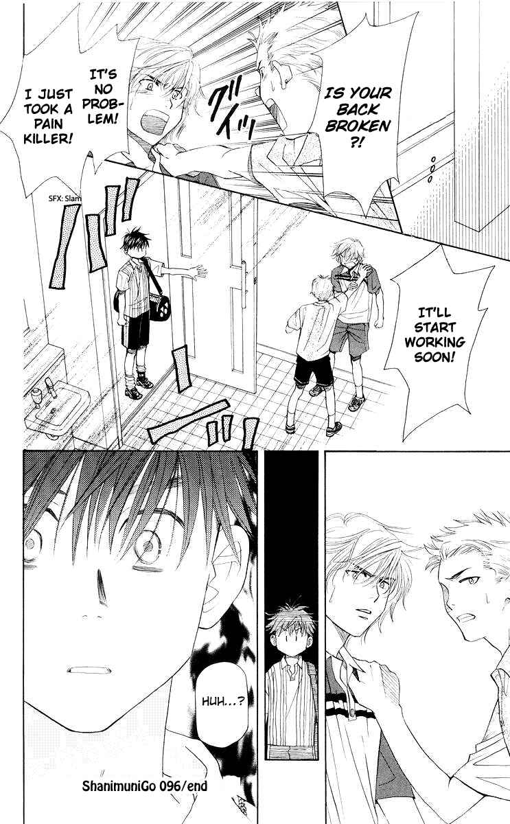 Page 33 Chapter 96 Shanimuni Go