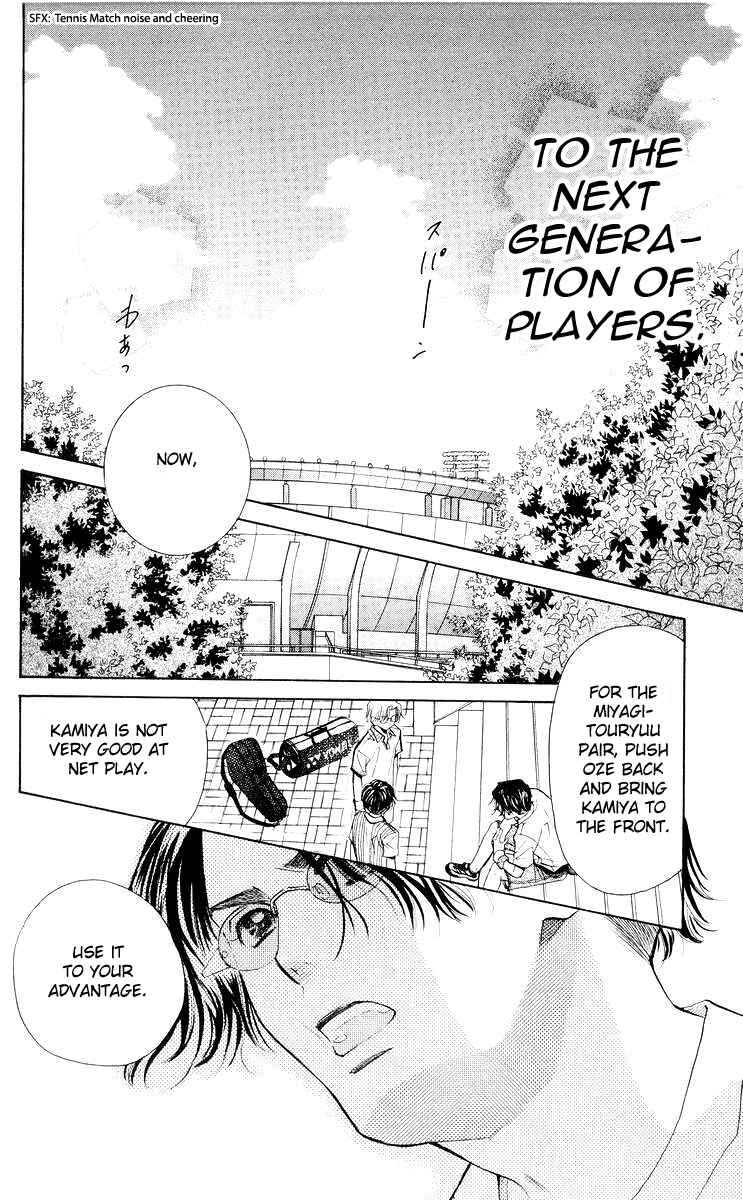 Page 5 Chapter 96 Shanimuni Go