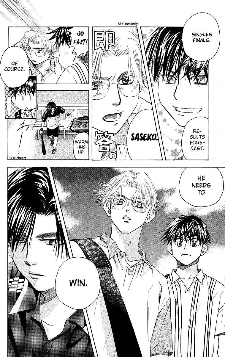 Page 10 Chapter 111 Shanimuni Go