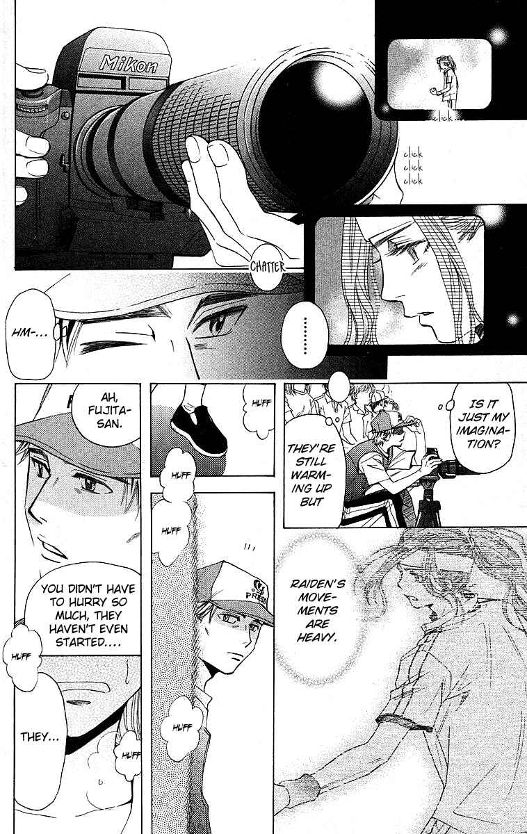 Page 12 Chapter 111 Shanimuni Go