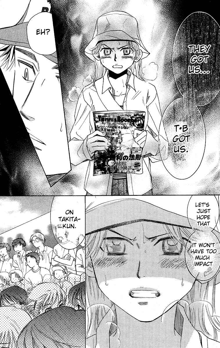 Page 13 Chapter 111 Shanimuni Go