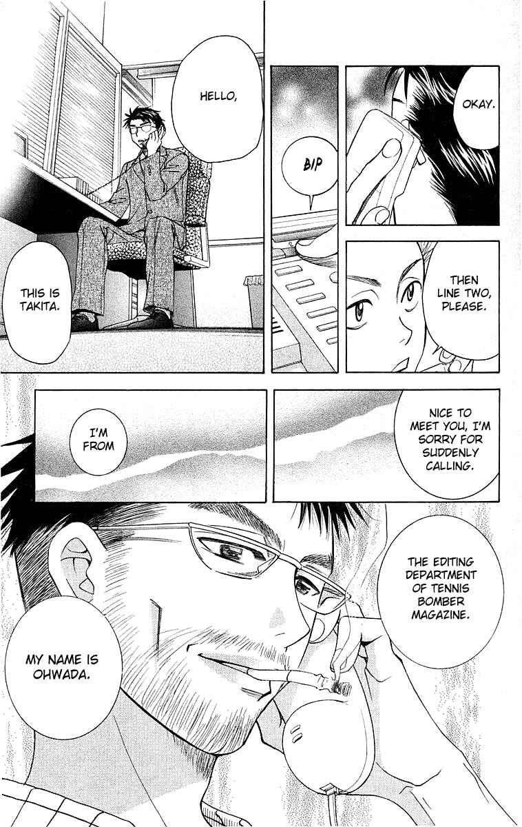 Page 17 Chapter 111 Shanimuni Go