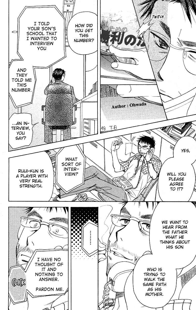Page 18 Chapter 111 Shanimuni Go