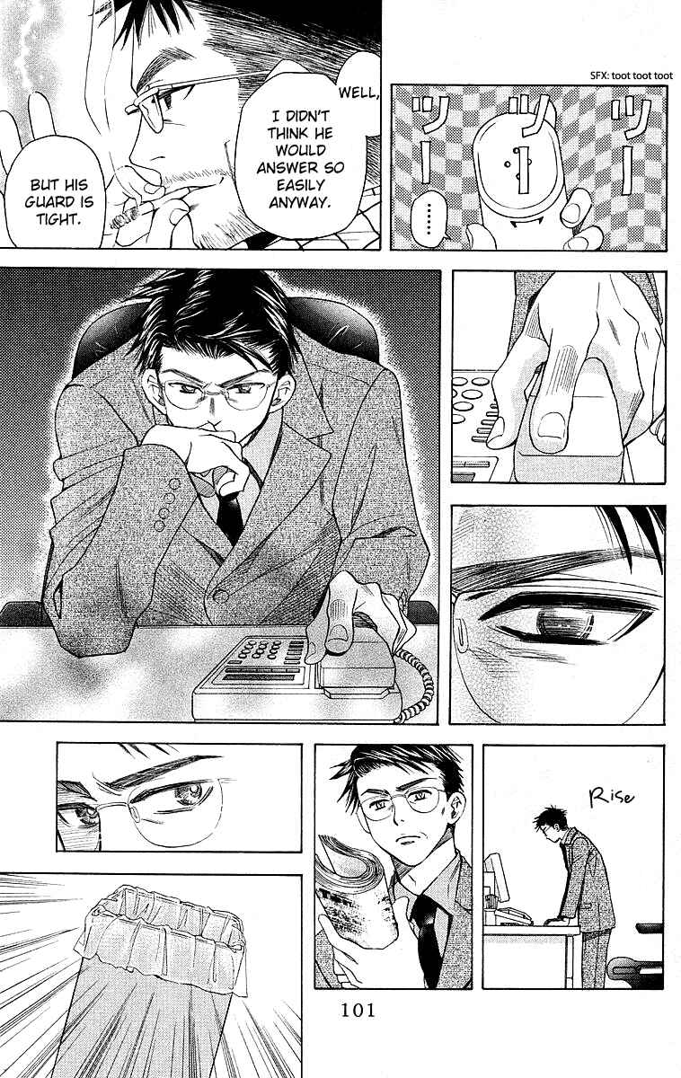 Page 19 Chapter 111 Shanimuni Go