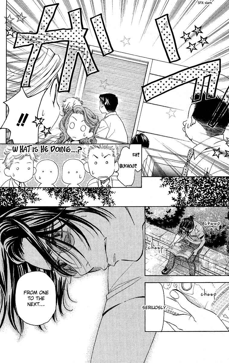 Page 20 Chapter 111 Shanimuni Go