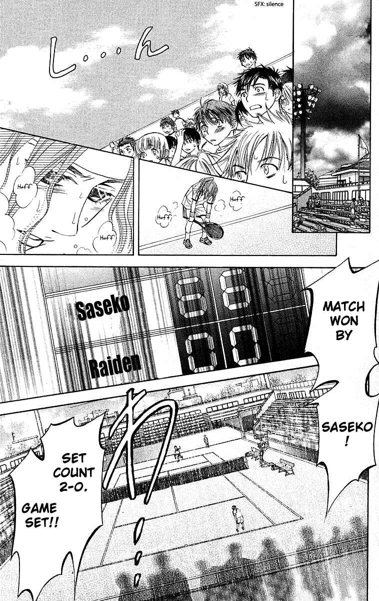 Page 21 Chapter 111 Shanimuni Go