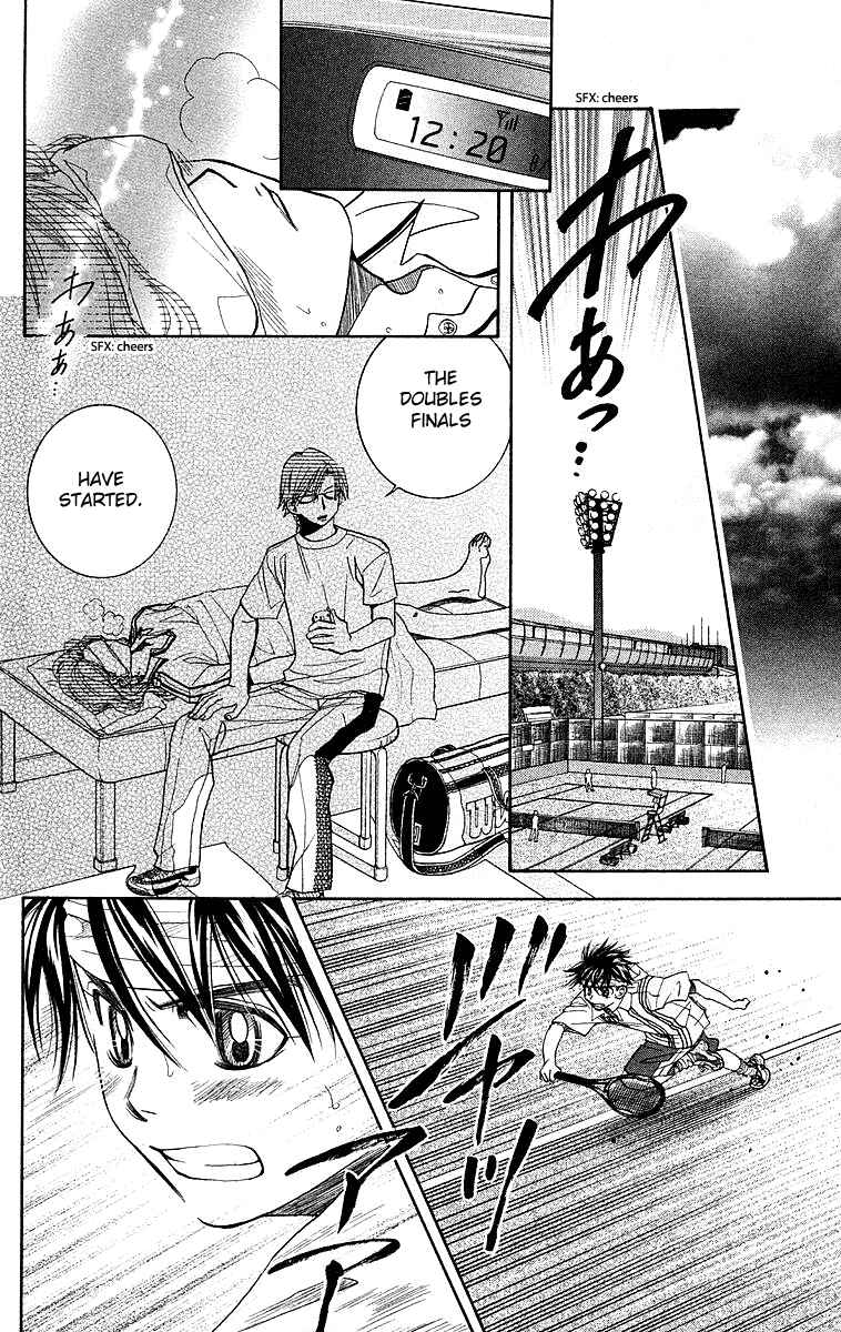 Page 24 Chapter 111 Shanimuni Go