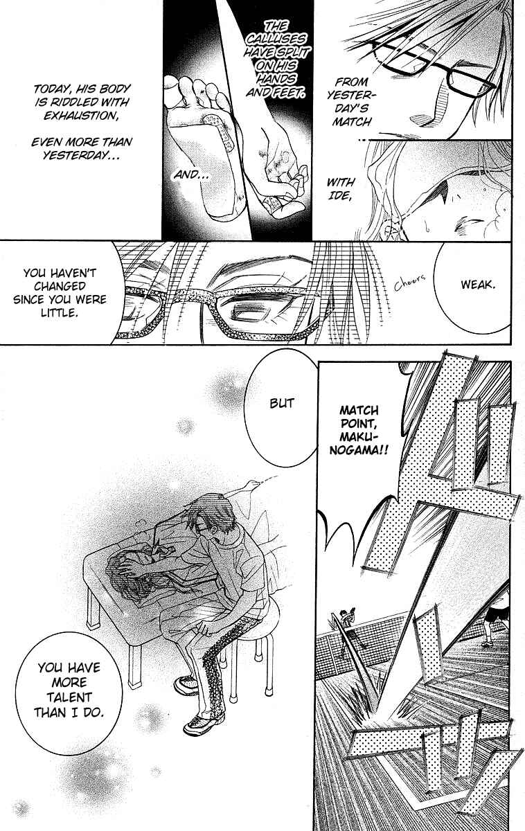 Page 25 Chapter 111 Shanimuni Go