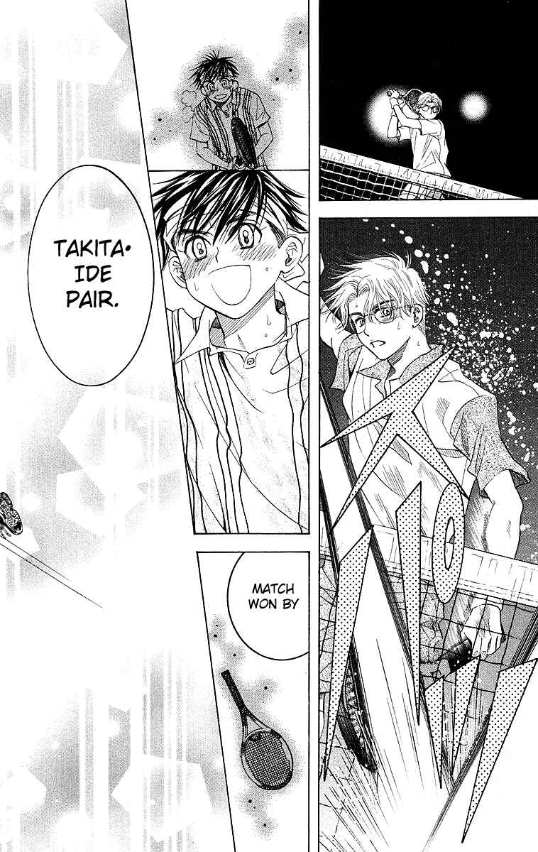 Page 26 Chapter 111 Shanimuni Go