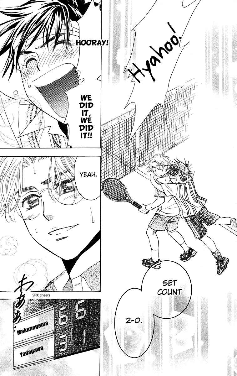 Page 27 Chapter 111 Shanimuni Go