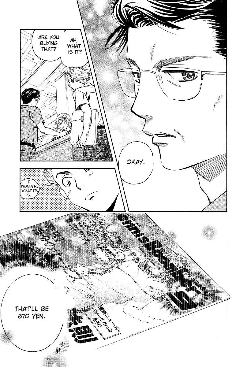 Page 5 Chapter 111 Shanimuni Go