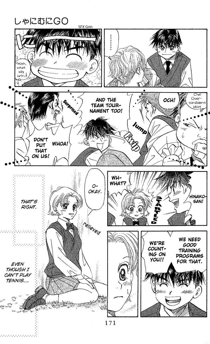 Page 12 Chapter 30 Shanimuni Go