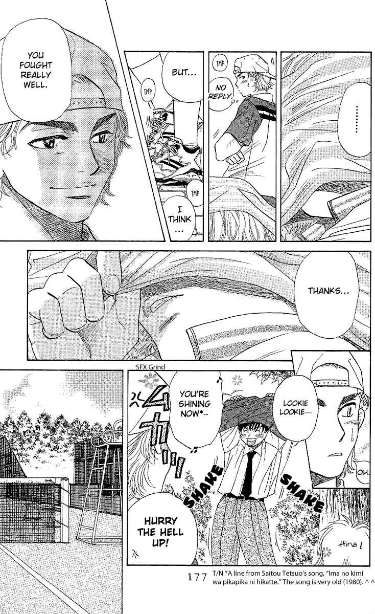 Page 18 Chapter 30 Shanimuni Go