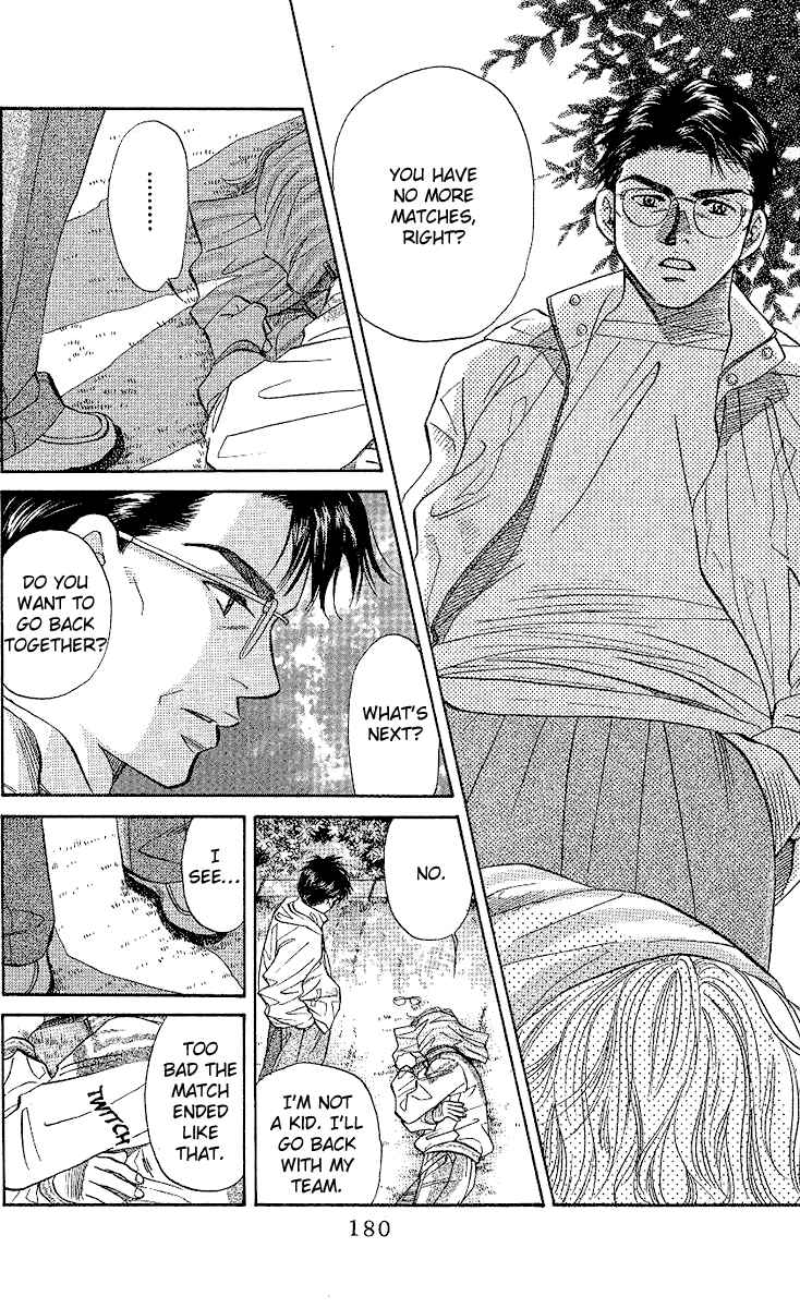 Page 21 Chapter 30 Shanimuni Go