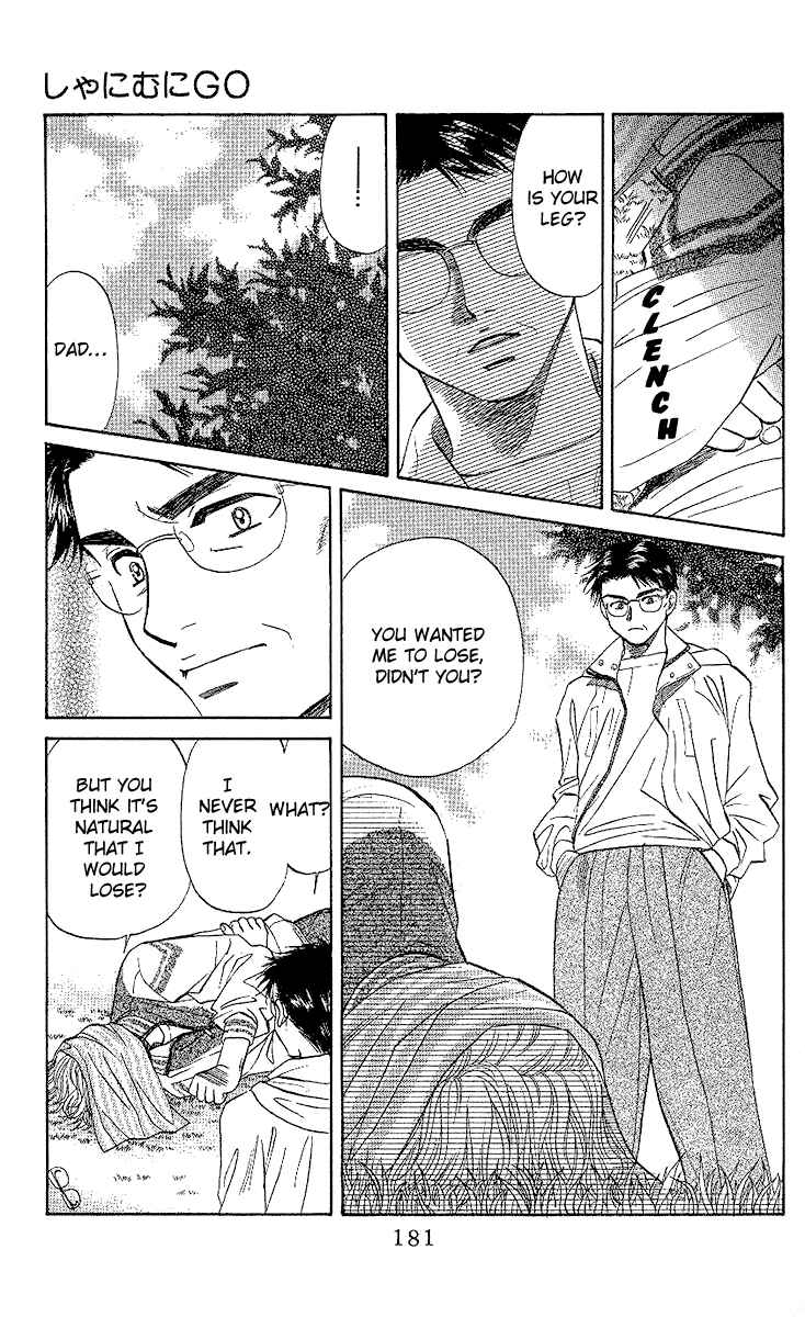 Page 22 Chapter 30 Shanimuni Go